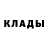 Кетамин VHQ Danya Tsisar