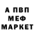 МЕТАДОН мёд julia never