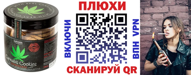 Печенье с ТГК конопля  Мончегорск 