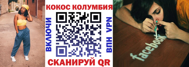 hydra зеркало  купить наркотики сайты  Мончегорск  Кокаин 99% 
