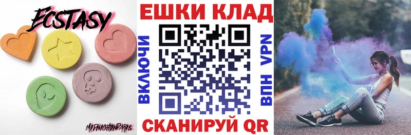 Ecstasy 300 mg  Мончегорск 