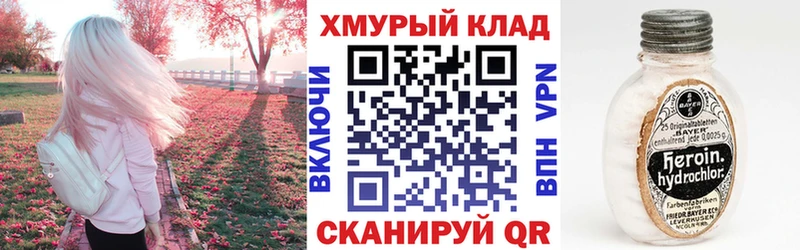 Героин афганец  Мончегорск 