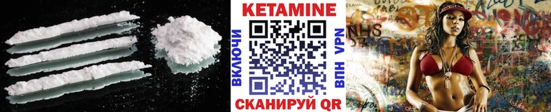 КЕТАМИН ketamine  где купить наркоту  Мончегорск 