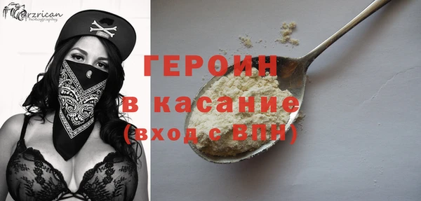 прущие грибы Богданович