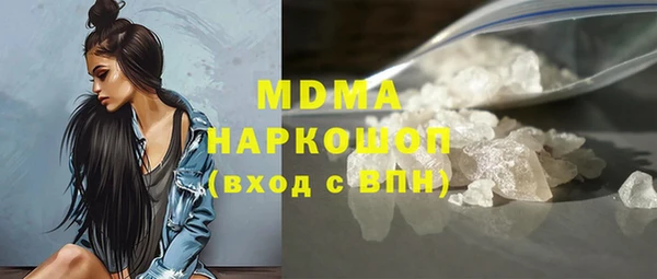 твердый Богородицк
