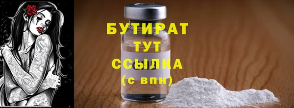 прущие грибы Богданович