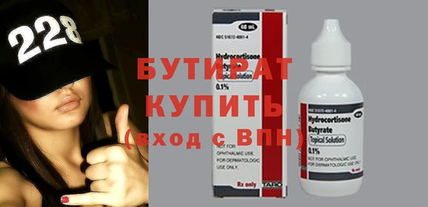стаф Остров