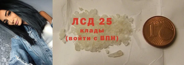 твердый Богородицк