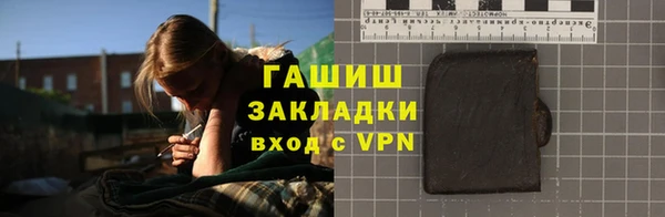 стаф Богородск