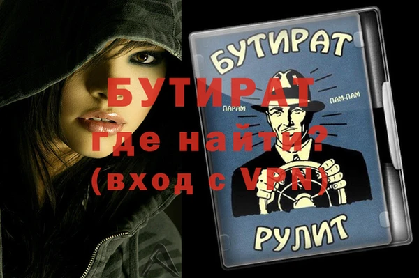 прущие грибы Богданович