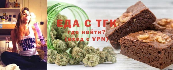 мяу мяу кристалл Осташков