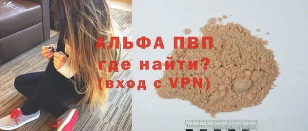 твердый Богородицк