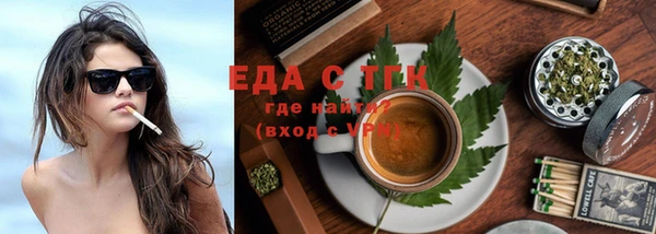 стаф Богородск