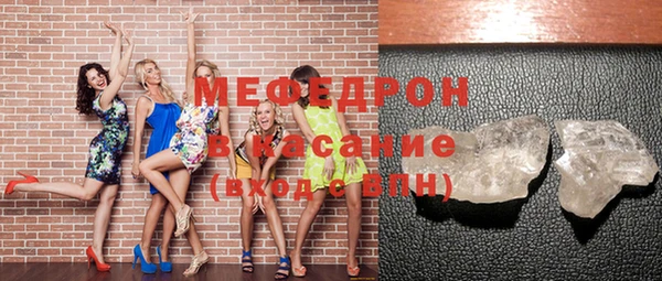 прущие грибы Богданович