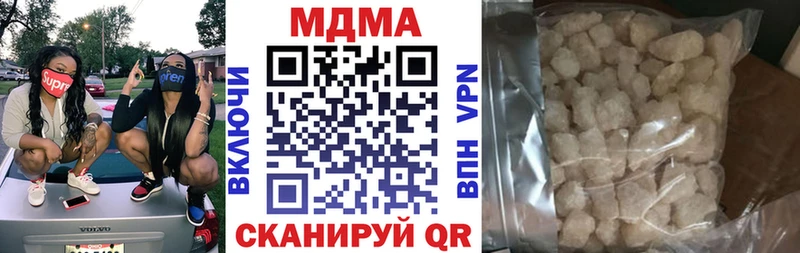 darknet наркотические препараты Мончегорск MDMA VHQ