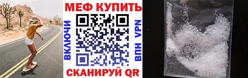 цена наркотик  Мончегорск  Мефедрон мука 