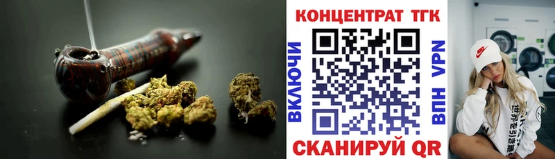 дарк нет клад  где продают наркотики  Мончегорск  Дистиллят ТГК вейп с тгк 